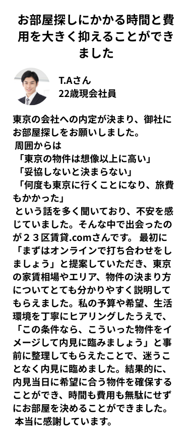 白　黒　モダン　採用サイト　モバイルのモックアップのコピー (13)