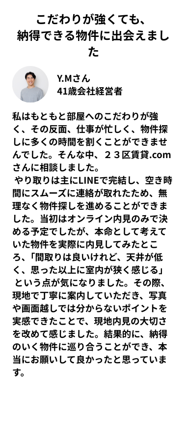 白　黒　モダン　採用サイト　モバイルのモックアップのコピー (8)