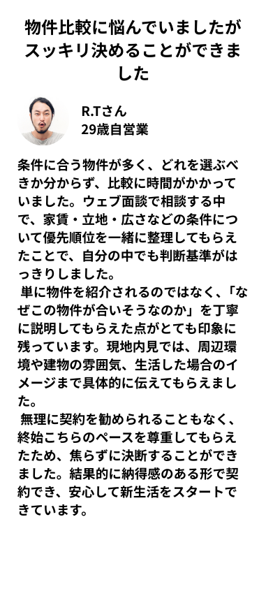 白　黒　モダン　採用サイト　モバイルのモックアップのコピー (14)