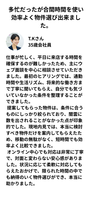 白　黒　モダン　採用サイト　モバイルのモックアップのコピー (15)