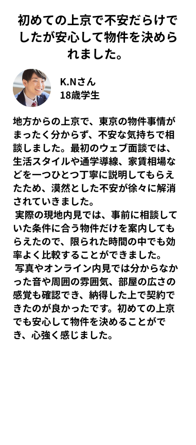 白　黒　モダン　採用サイト　モバイルのモックアップのコピー (16)